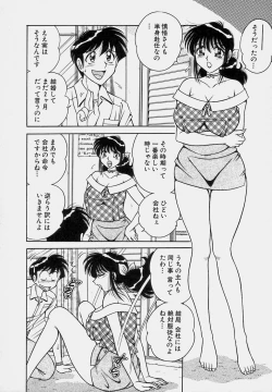 Page 16 of Gomenne 1