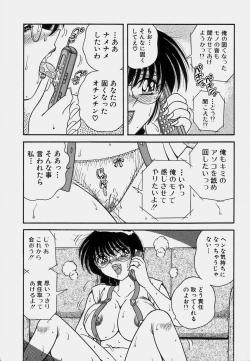 Page 172 of Gomenne 1