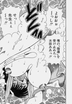 Page 187 of Gomenne 1