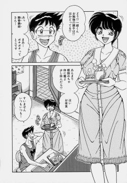 Page 36 of Gomenne 1