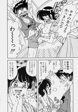 Page 40 of Gomenne 1