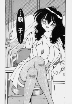 Page 69 of Gomenne 1