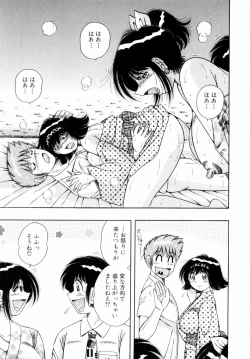 Page 164 of Fight！ Vol.1