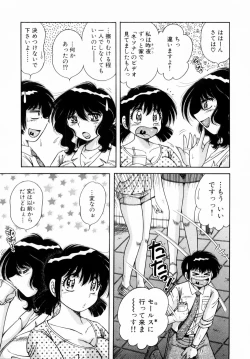 Page 170 of Fight！ Vol.1