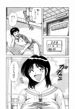 Page 47 of Fight！ Vol.1