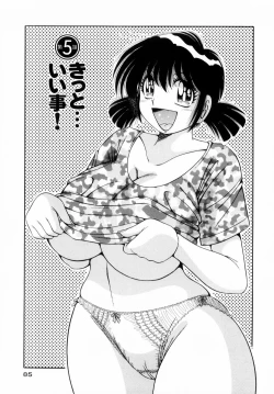 Page 87 of Fight！ Vol.1