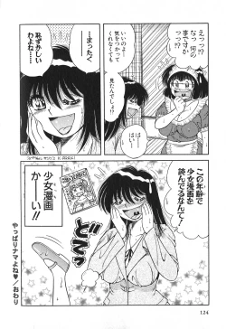 Page 127 of Lovely Maid