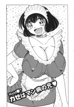 Page 128 of Lovely Maid