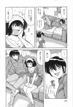 Page 193 of Lovely Maid