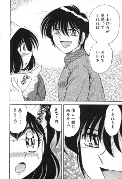 Page 195 of Lovely Maid