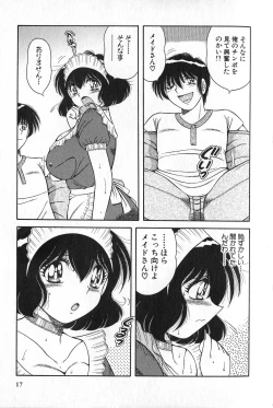 Page 21 of Lovely Maid