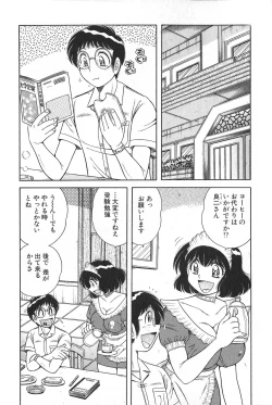 Page 30 of Lovely Maid