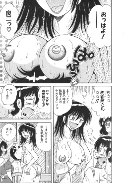 Page 31 of Lovely Maid