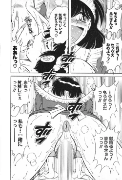 Page 46 of Lovely Maid