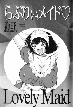 Page 7 of Lovely Maid