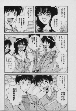 Page 136 of Beautiful wife