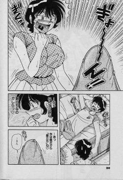 Page 20 of Beautiful wife