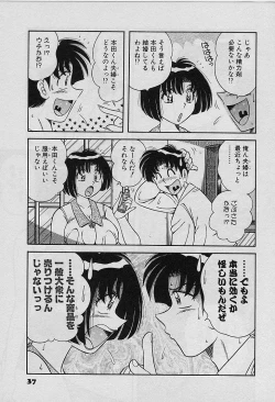 Page 37 of Beautiful wife