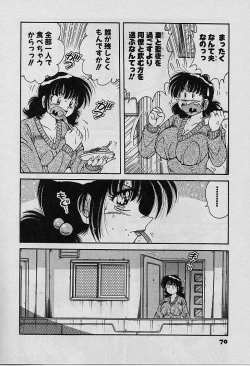 Page 70 of Beautiful wife