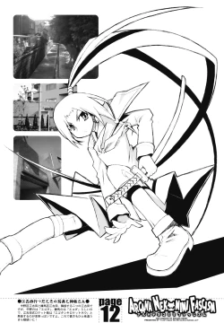 Page 12 of Arcana Nekomimi Fascism