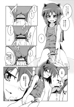 Page 4 of Arcana Nekomimi Fascism