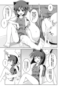 Page 7 of Arcana Nekomimi Fascism