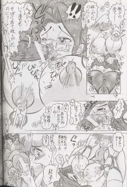 Page 74 of Hanjuuryoku XX