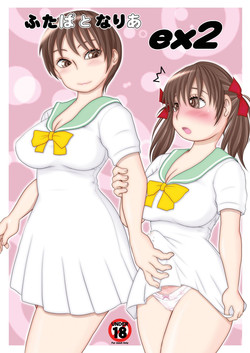 Download Futaba to Naria ex2