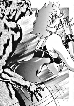 Page 26 of Meika Azumaya Vol.3