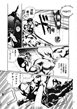 Page 36 of Meika Azumaya Vol.3