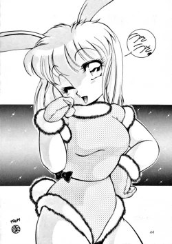 Page 43 of Meika Azumaya Vol.3