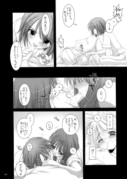 Page 102 of DL-RO Perfect Collection No.01