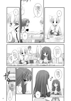 Page 124 of DL-RO Perfect Collection No.01