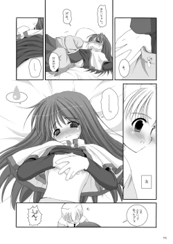 Page 151 of DL-RO Perfect Collection No.01