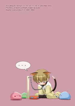 Page 258 of DL-RO Perfect Collection No.01