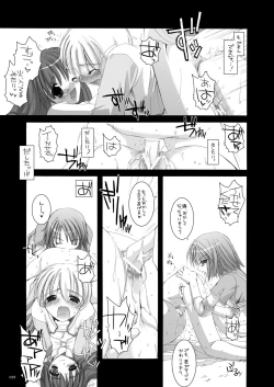 Page 38 of DL-RO Perfect Collection No.01