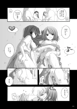 Page 41 of DL-RO Perfect Collection No.01