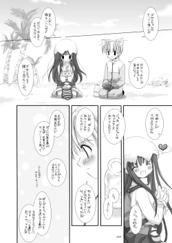 Page 59 of DL-RO Perfect Collection No.01
