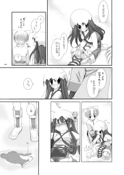 Page 60 of DL-RO Perfect Collection No.01