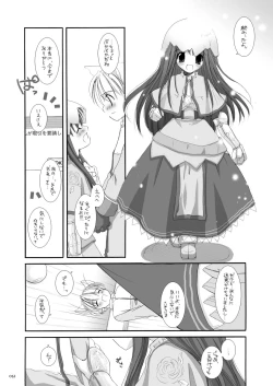 Page 62 of DL-RO Perfect Collection No.01