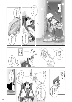 Page 80 of DL-RO Perfect Collection No.01