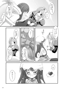 Page 90 of DL-RO Perfect Collection No.01