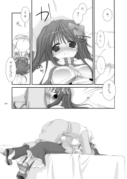 Page 98 of DL-RO Perfect Collection No.01