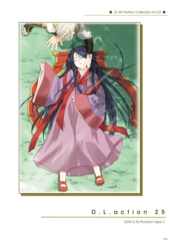 Page 21 of DL-RO Perfect Collection No.03