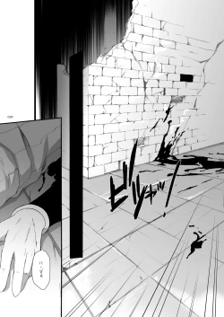 Page 38 of DL-RO Perfect Collection No.03