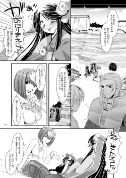 Page 46 of DL-RO Perfect Collection No.03