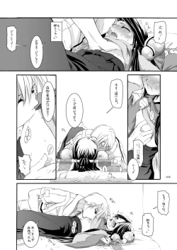 Page 57 of DL-RO Perfect Collection No.03