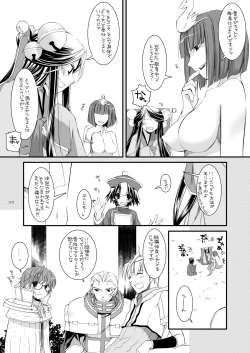 Page 72 of DL-RO Perfect Collection No.03