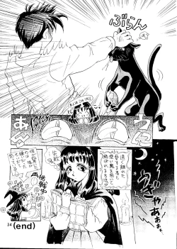 Page 36 of Dandyism 4 (To Heart, Card Captor Sakura, White Album]