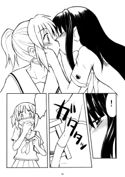 Page 21 of Love Kiss 3 Asuka & Eriko Hen